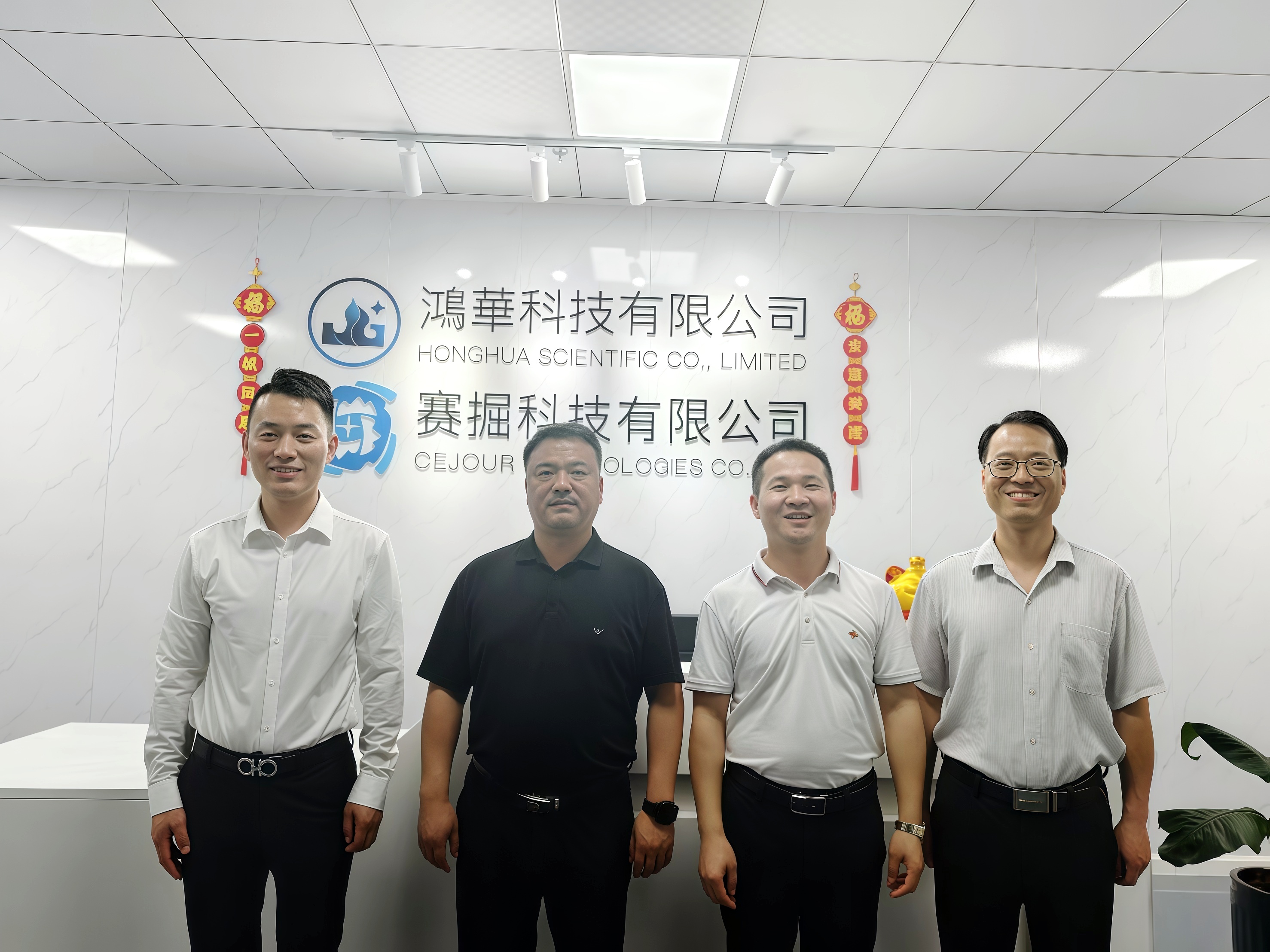 鄭州市人民政府駐廣州辦事處領導、廣東省智能裝備制造協(xié)會領導一行蒞臨鴻華科技有限公司指導工作